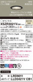 Panasonic ƥꥢ饤 XSZR3021VCB1þʾLEDη¡ʰΡѤ䡡Ҹ -LIGHTING DEPOT-