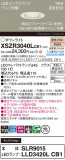 Panasonic ƥꥢ饤 XSZR3040LCB1þʾLEDη¡ʰΡѤ䡡Ҹ -LIGHTING DEPOT-