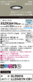 Panasonic ƥꥢ饤 XSZR3041NCB1þʾLEDη¡ʰΡѤ䡡Ҹ -LIGHTING DEPOT-
