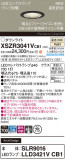 Panasonic ƥꥢ饤 XSZR3041VCB1þʾLEDη¡ʰΡѤ䡡Ҹ -LIGHTING DEPOT-