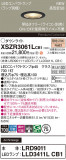 Panasonic ƥꥢ饤 XSZR3061LCB1þʾLEDη¡ʰΡѤ䡡Ҹ -LIGHTING DEPOT-