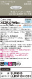 Panasonic ƥꥢ饤 XSZR3070NCB1þʾLEDη¡ʰΡѤ䡡Ҹ -LIGHTING DEPOT-