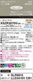 Panasonic ƥꥢ饤 XSZR3070VCB1þʾLEDη¡ʰΡѤ䡡Ҹ -LIGHTING DEPOT-