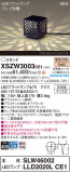 Panasonic ƥꥢ饤 XSZW3003CE1þʾLEDη¡ʰΡѤ䡡Ҹ -LIGHTING DEPOT-