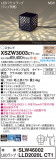 Panasonic ƥꥢ饤 XSZW3003CT1þʾLEDη¡ʰΡѤ䡡Ҹ -LIGHTING DEPOT-