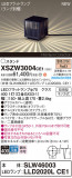 Panasonic ƥꥢ饤 XSZW3004CE1þʾLEDη¡ʰΡѤ䡡Ҹ -LIGHTING DEPOT-