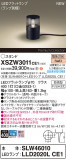 Panasonic ƥꥢ饤 XSZW3011CE1þʾLEDη¡ʰΡѤ䡡Ҹ -LIGHTING DEPOT-