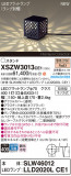 Panasonic ƥꥢ饤 XSZW3013CE1þʾLEDη¡ʰΡѤ䡡Ҹ -LIGHTING DEPOT-