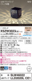 Panasonic ƥꥢ饤 XSZW3023CE1þʾLEDη¡ʰΡѤ䡡Ҹ -LIGHTING DEPOT-