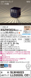 Panasonic ƥꥢ饤 XSZW3024CE1þʾLEDη¡ʰΡѤ䡡Ҹ -LIGHTING DEPOT-
