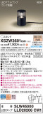 Panasonic ƥꥢ饤 XSZW3601CM1þʾLEDη¡ʰΡѤ䡡Ҹ -LIGHTING DEPOT-