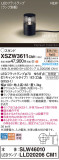 Panasonic ƥꥢ饤 XSZW3611CM1þʾLEDη¡ʰΡѤ䡡Ҹ -LIGHTING DEPOT-
