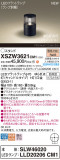 Panasonic ƥꥢ饤 XSZW3621CM1þʾLEDη¡ʰΡѤ䡡Ҹ -LIGHTING DEPOT-