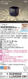 Panasonic ƥꥢ饤 XSZW3623CM1þʾLEDη¡ʰΡѤ䡡Ҹ -LIGHTING DEPOT-
