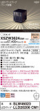 Panasonic ƥꥢ饤 XSZW3624CM1þʾLEDη¡ʰΡѤ䡡Ҹ -LIGHTING DEPOT-