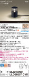 Panasonic ƥꥢ饤 XSZW3701CM1þʾLEDη¡ʰΡѤ䡡Ҹ -LIGHTING DEPOT-