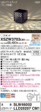 Panasonic ƥꥢ饤 XSZW3703CM1þʾLEDη¡ʰΡѤ䡡Ҹ -LIGHTING DEPOT-