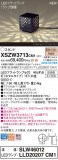 Panasonic ƥꥢ饤 XSZW3713CM1þʾLEDη¡ʰΡѤ䡡Ҹ -LIGHTING DEPOT-