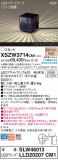 Panasonic ƥꥢ饤 XSZW3714CM1þʾLEDη¡ʰΡѤ䡡Ҹ -LIGHTING DEPOT-