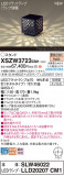 Panasonic ƥꥢ饤 XSZW3723CM1þʾLEDη¡ʰΡѤ䡡Ҹ -LIGHTING DEPOT-