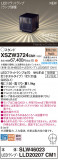 Panasonic ƥꥢ饤 XSZW3724CM1þʾLEDη¡ʰΡѤ䡡Ҹ -LIGHTING DEPOT-
