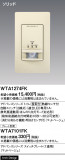 Panasonic ɥХ󥹣ɼǮռư ӣףޥåȥ١ WTA1274FKþʾLEDη¡ʰΡѤ䡡Ҹ -LIGHTING DEPOT-