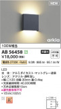 Koizumi ߾ LED֥饱å AB56458þʾLEDη¡ʰΡѤ䡡Ҹ -LIGHTING DEPOT-