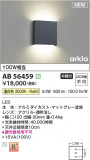 Koizumi ߾ LED֥饱å AB56459þʾLEDη¡ʰΡѤ䡡Ҹ -LIGHTING DEPOT-