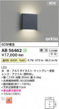 Koizumi ߾ LED֥饱å AB56462þʾLEDη¡ʰΡѤ䡡Ҹ -LIGHTING DEPOT-