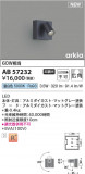 Koizumi ߾ LED֥饱å AB57232þʾLEDη¡ʰΡѤ䡡Ҹ -LIGHTING DEPOT-