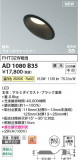 Koizumi ߾ LEDⵤ̩SB饤 AD1080B35þʾLEDη¡ʰΡѤ䡡Ҹ -LIGHTING DEPOT-