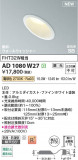 Koizumi ߾ LEDⵤ̩SB饤 AD1080W27þʾLEDη¡ʰΡѤ䡡Ҹ -LIGHTING DEPOT-