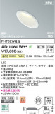 Koizumi ߾ LEDⵤ̩SB饤 AD1080W35þʾLEDη¡ʰΡѤ䡡Ҹ -LIGHTING DEPOT-
