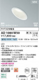 Koizumi ߾ LEDⵤ̩SB饤 AD1080W50þʾLEDη¡ʰΡѤ䡡Ҹ -LIGHTING DEPOT-
