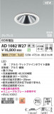 Koizumi ߾ LEDⵤ̩SB饤 AD1082W27þʾLEDη¡ʰΡѤ䡡Ҹ -LIGHTING DEPOT-