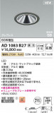 Koizumi ߾ LEDⵤ̩SB饤 AD1083B27þʾLEDη¡ʰΡѤ䡡Ҹ -LIGHTING DEPOT-