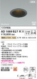 Koizumi ߾ LEDⵤ̩SB饤 AD1089B27þʾLEDη¡ʰΡѤ䡡Ҹ -LIGHTING DEPOT-