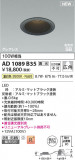 Koizumi ߾ LEDⵤ̩SB饤 AD1089B35þʾLEDη¡ʰΡѤ䡡Ҹ -LIGHTING DEPOT-