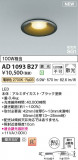 Koizumi ߾ LEDⵤ̩SG1饤 AD1093B27þʾLEDη¡ʰΡѤ䡡Ҹ -LIGHTING DEPOT-