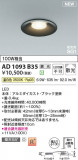 Koizumi ߾ LEDⵤ̩SG1饤 AD1093B35þʾLEDη¡ʰΡѤ䡡Ҹ -LIGHTING DEPOT-
