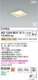 Koizumi ߾ LEDⵤ̩SB饤 AD1326W27þʾLEDη¡ʰΡѤ䡡Ҹ -LIGHTING DEPOT-
