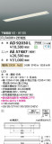 Koizumi ߾ LED˥å AE57487þʾLEDη¡ʰΡѤ䡡Ҹ -LIGHTING DEPOT-