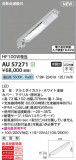 Koizumi ߾ LED AU57271þʾLEDη¡ʰΡѤ䡡Ҹ -LIGHTING DEPOT-