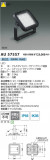 Koizumi ߾ LED AU57557þʾLEDη¡ʰΡѤ䡡Ҹ -LIGHTING DEPOT-