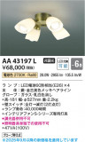 Koizumi ߾ LEDƥꥢե AA43197LþʾLEDη¡ʰΡѤ䡡Ҹ -LIGHTING DEPOT-