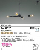 Koizumi ߾ LEDǥꥢ AA52325þʾLEDη¡ʰΡѤ䡡Ҹ -LIGHTING DEPOT-
