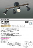 Koizumi ߾ LEDưǥꥢ AA54925þʾLEDη¡ʰΡѤ䡡Ҹ -LIGHTING DEPOT-