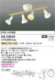 Koizumi ߾ LEDưǥꥢ AA54926þʾLEDη¡ʰΡѤ䡡Ҹ -LIGHTING DEPOT-