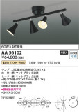 Koizumi ߾ LEDưǥꥢ AA56102þʾLEDη¡ʰΡѤ䡡Ҹ -LIGHTING DEPOT-