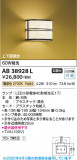 Koizumi ߾ LED֥饱å AB38928LþʾLEDη¡ʰΡѤ䡡Ҹ -LIGHTING DEPOT-